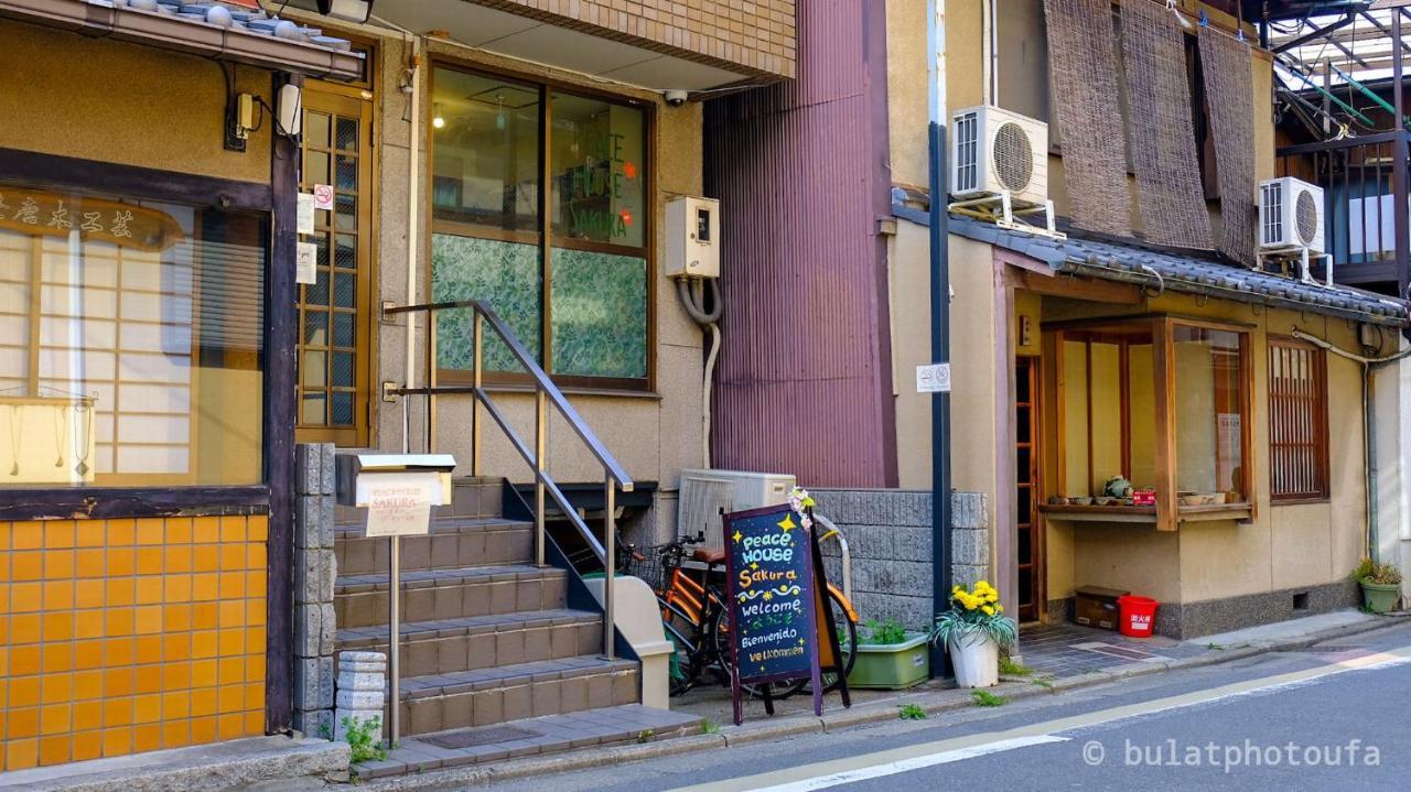Peace House Sakura Ostello Kyōto
