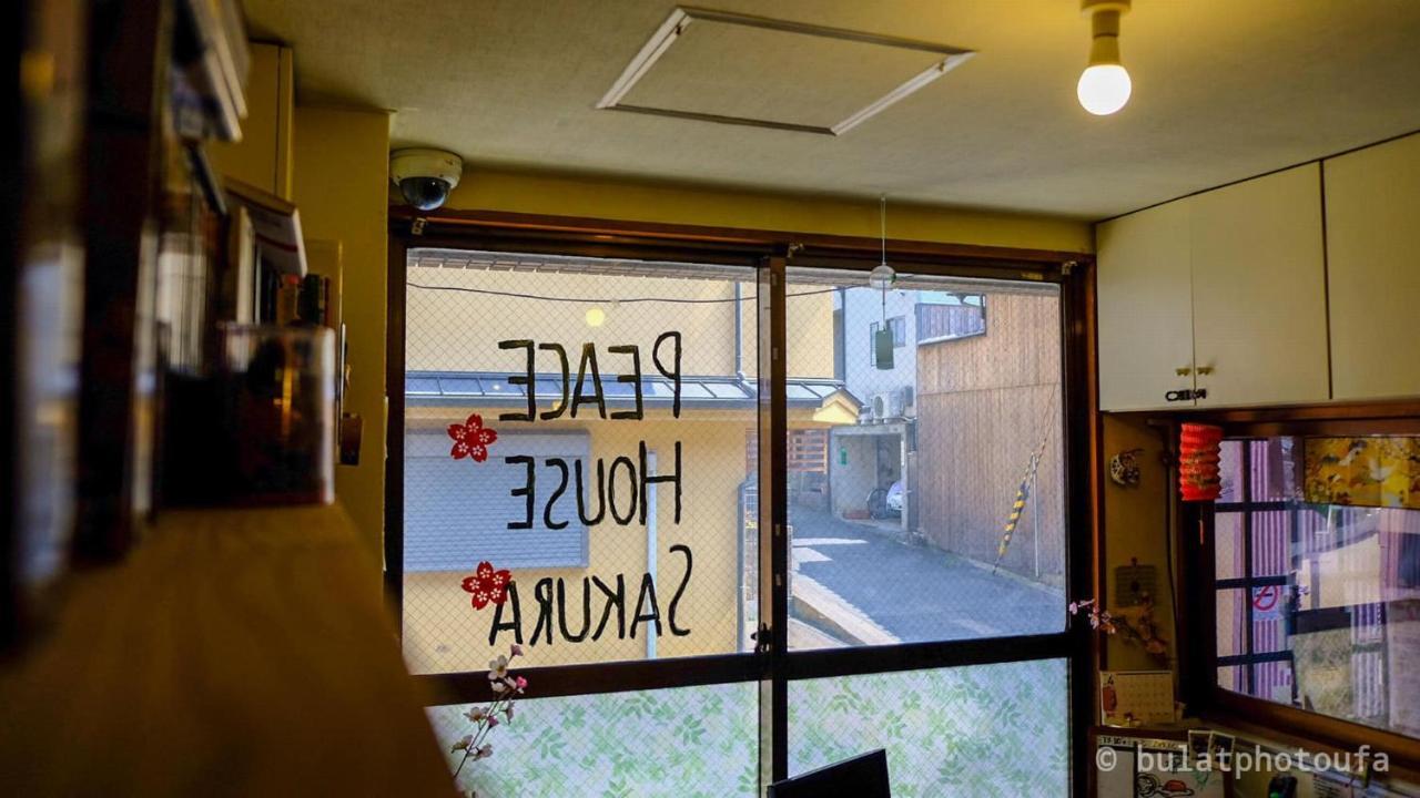 Peace House Sakura Ostello *