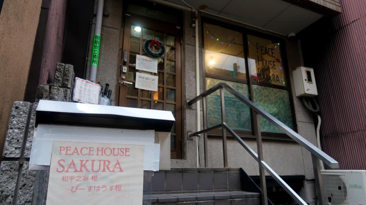 Peace House Sakura Ostello Kyōto