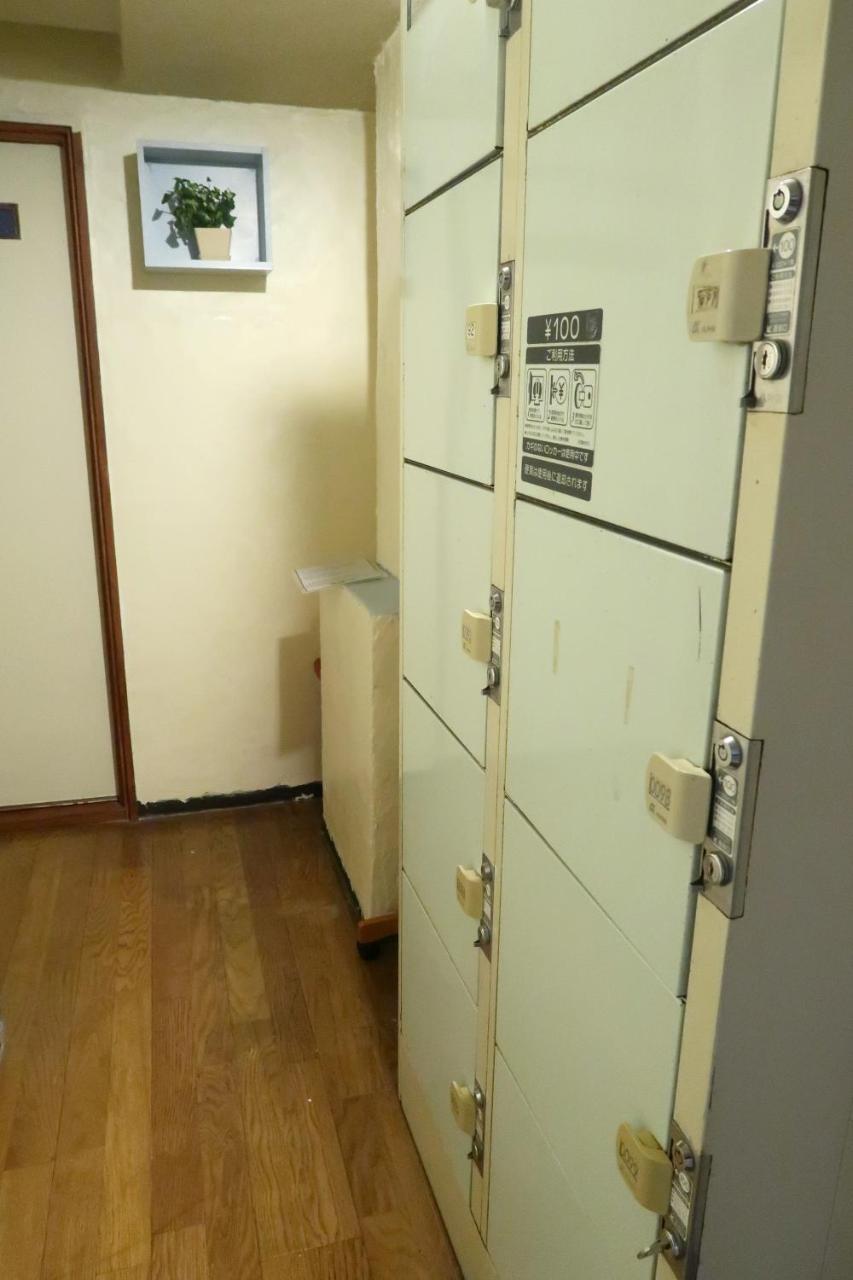 Peace House Sakura Kyōto