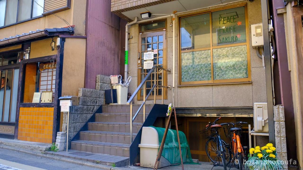 Peace House Sakura * Kyōto